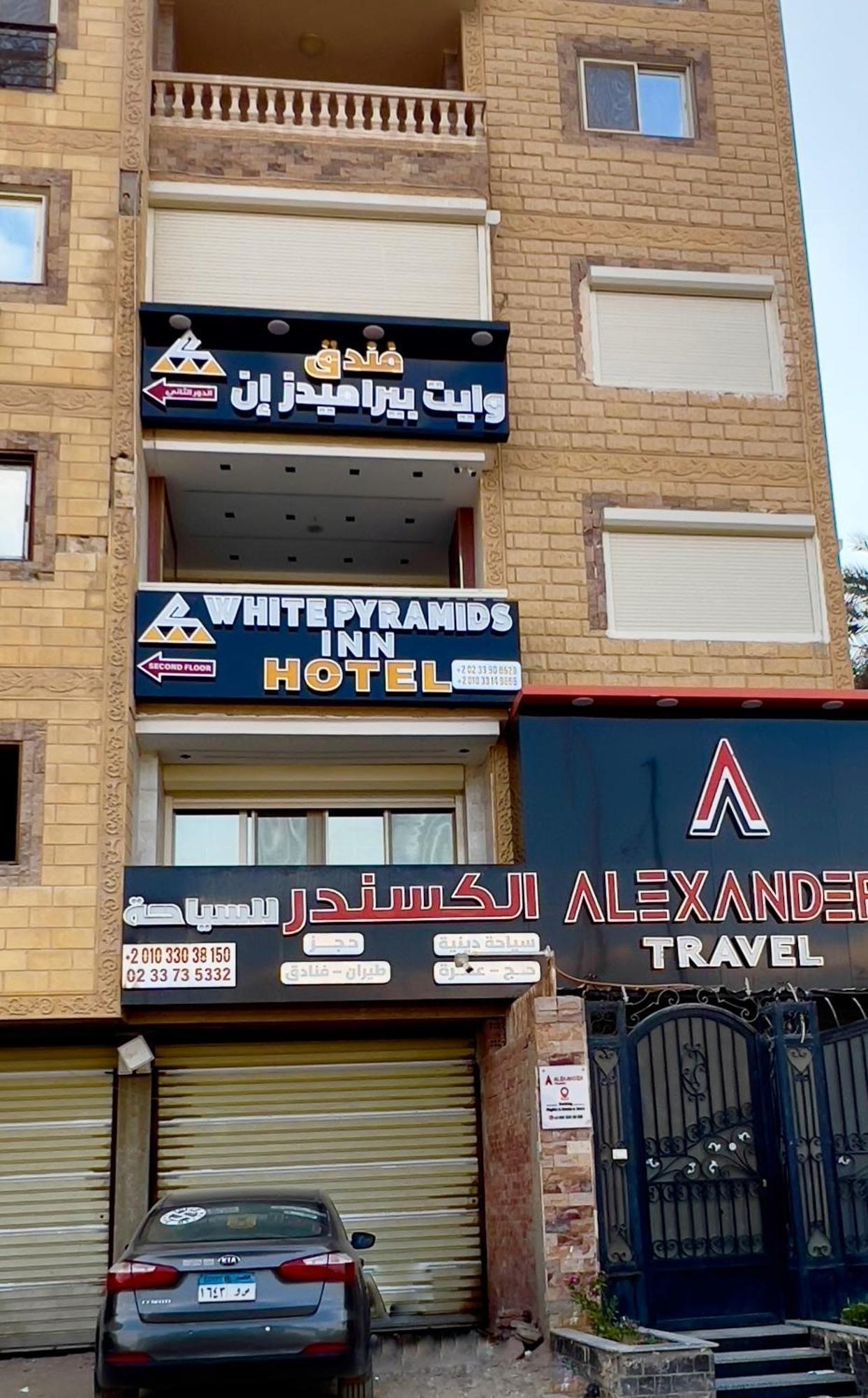 White Pyramids Inn Nazlat as Sammān Eksteriør billede